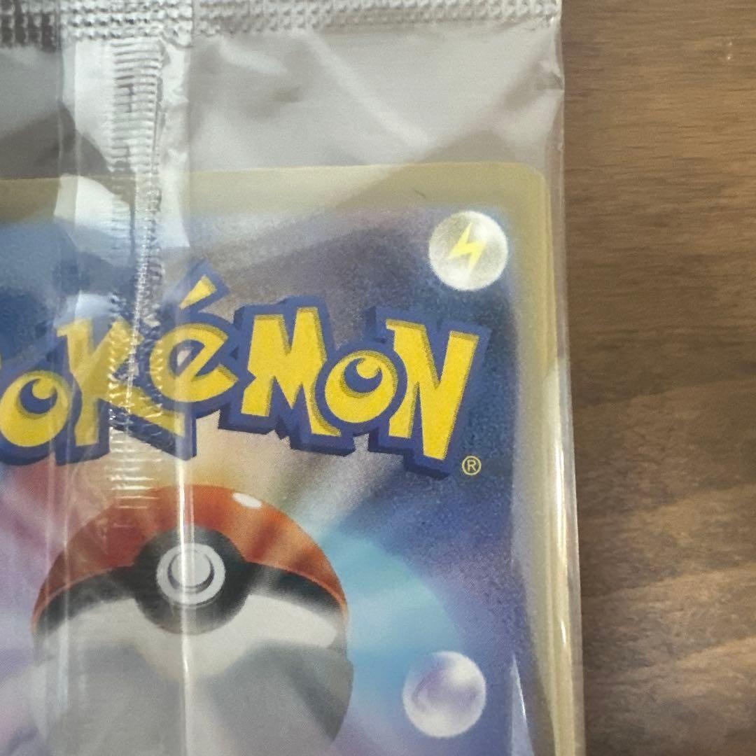 ピカチュウ 260/SVP プロモカード