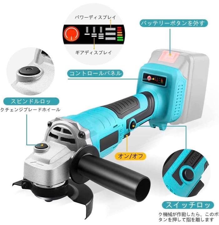 コードレス グラインダー EID 充電式 コードレスグラインダーマキタバッテリー