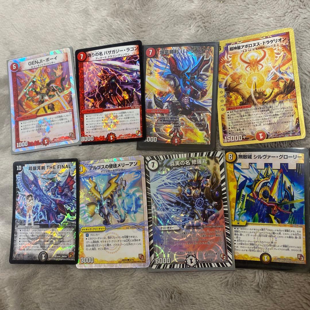 『デュエマ』バラ売り⭕️貴重！掘り出し物旧デュエマカード！