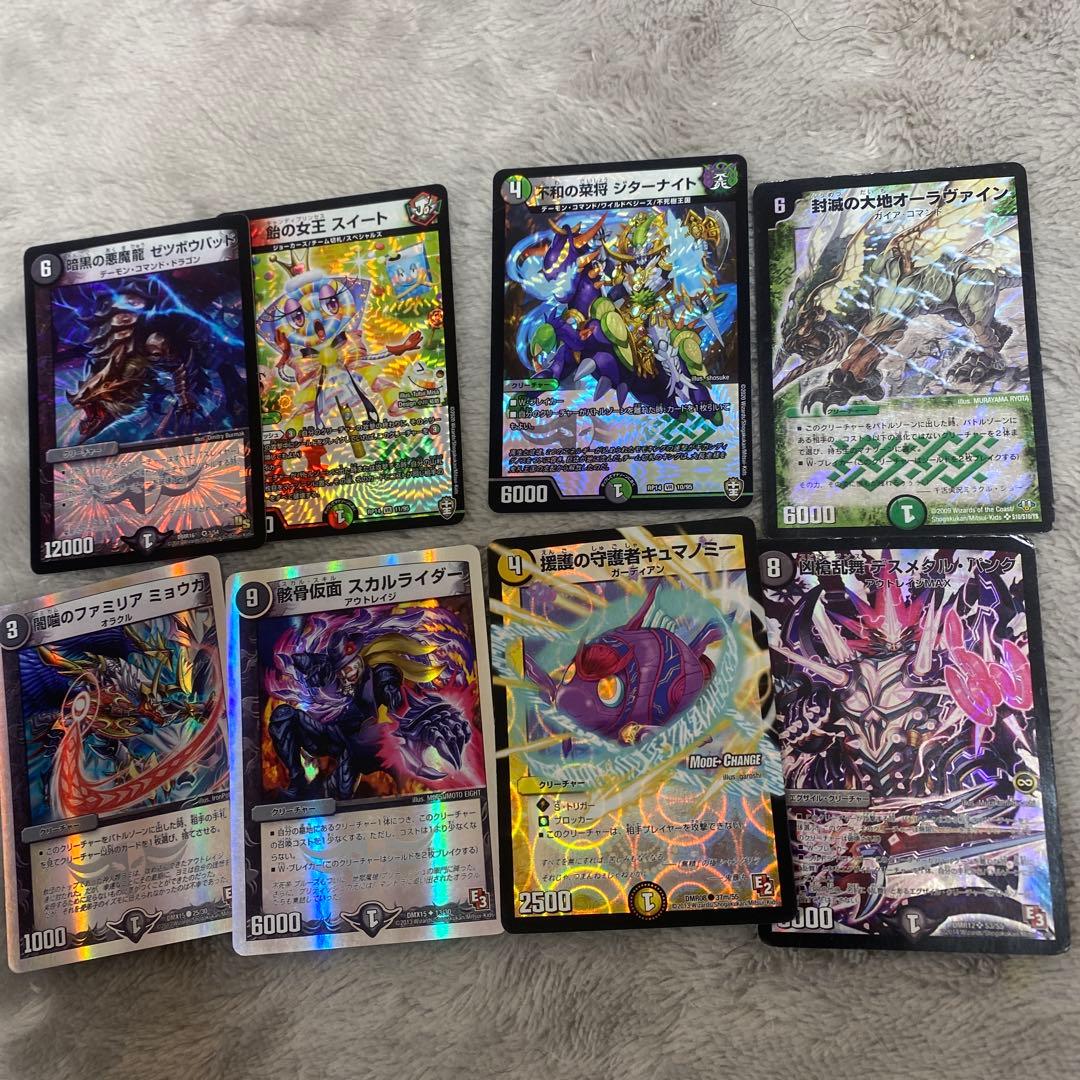 『デュエマ』バラ売り⭕️貴重！掘り出し物旧デュエマカード！