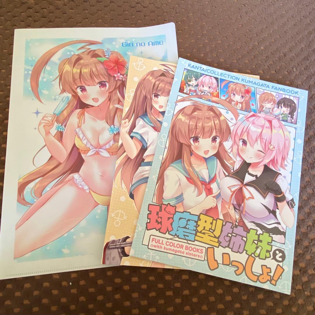 艦隊これくしょん 艦これ クリアファイル 画集 tシャツ トートリュック コミケ