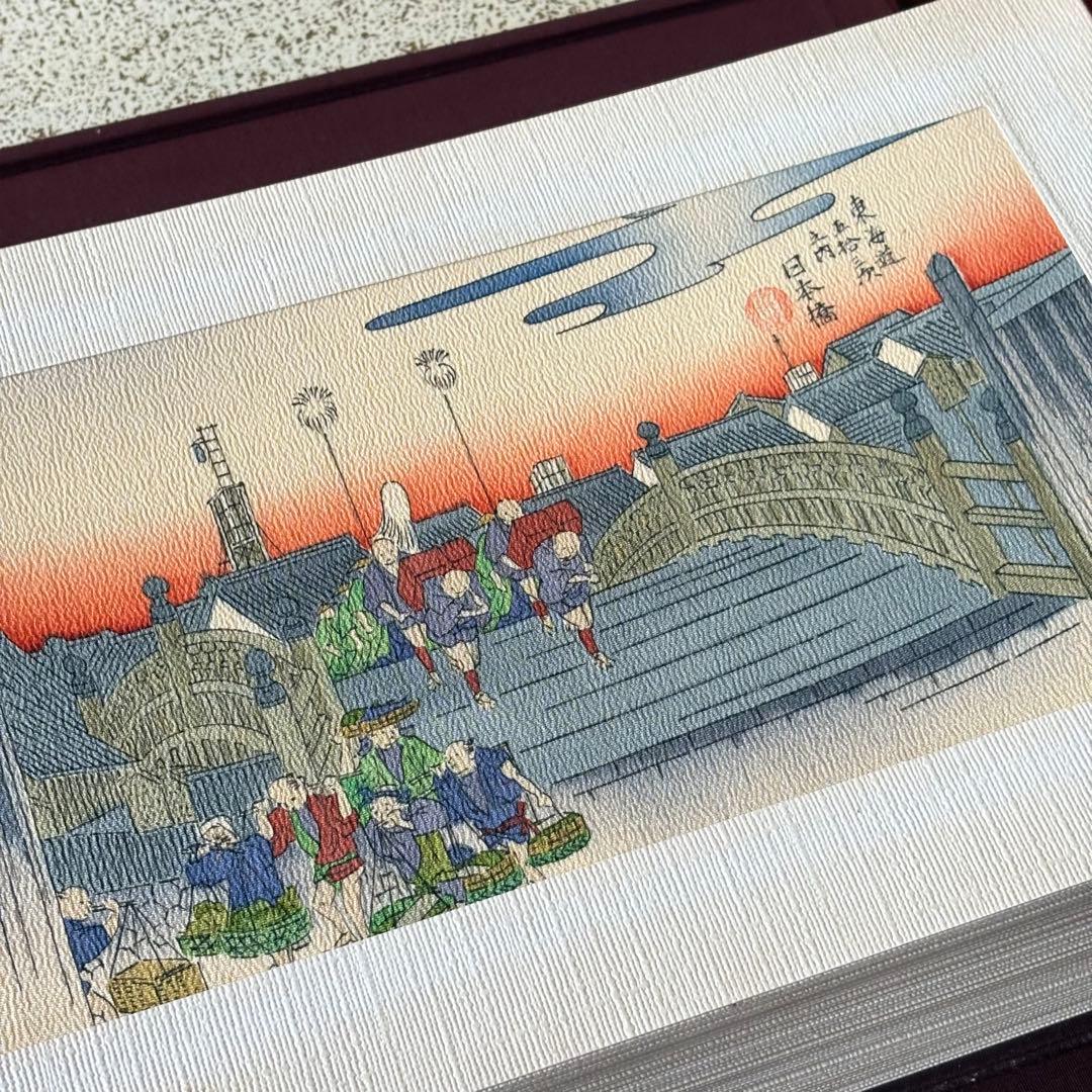 染色の彩りで綴る 東海道五十三次 全55枚揃 作品集 縮緬染色画