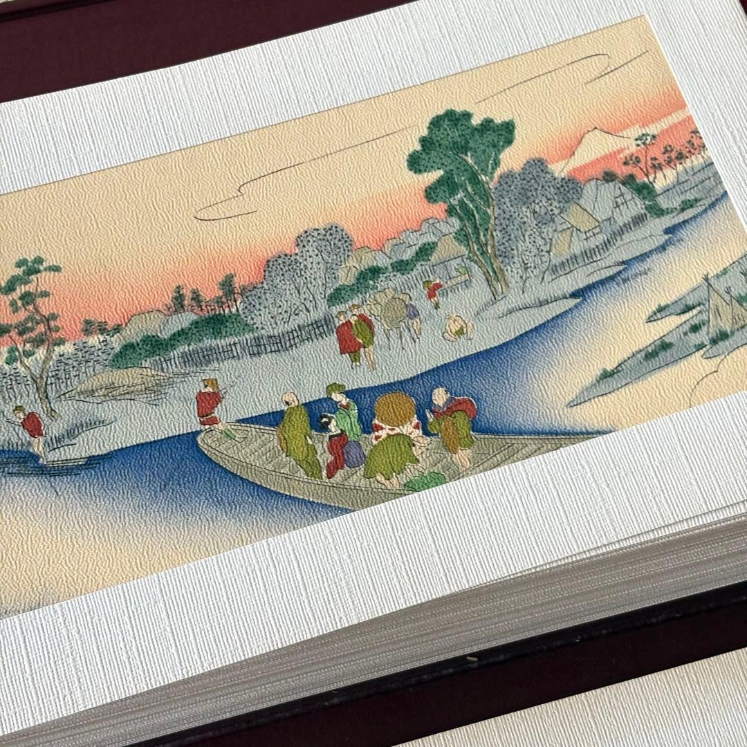 染色の彩りで綴る 東海道五十三次 全55枚揃 作品集 縮緬染色画