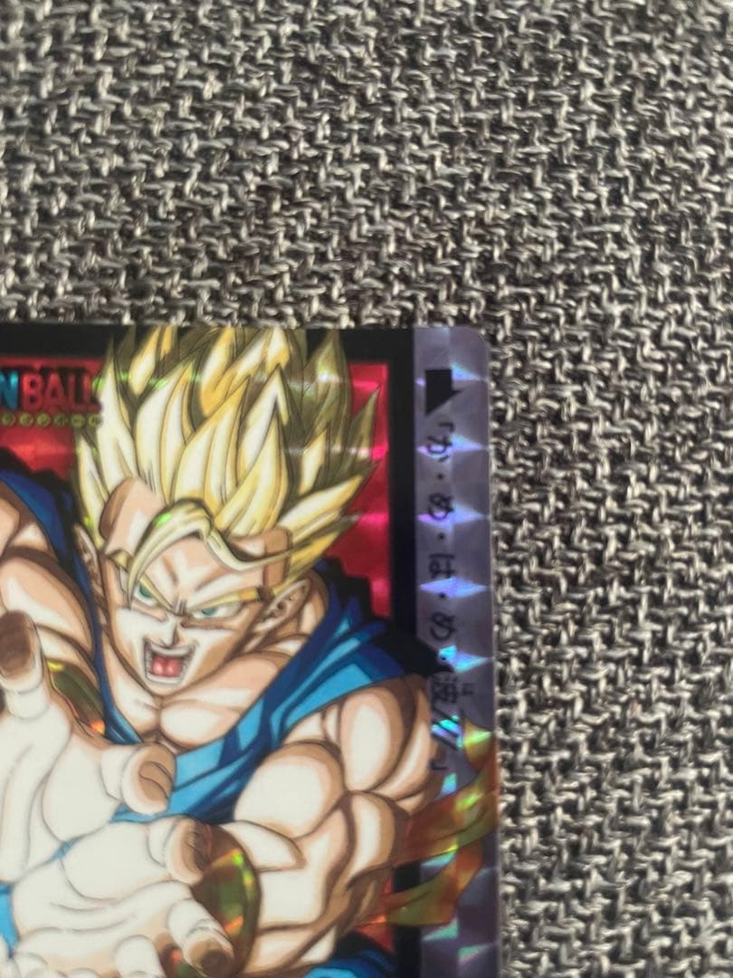 ドラゴンボールカードダス　究極博　No.2 孫悟飯