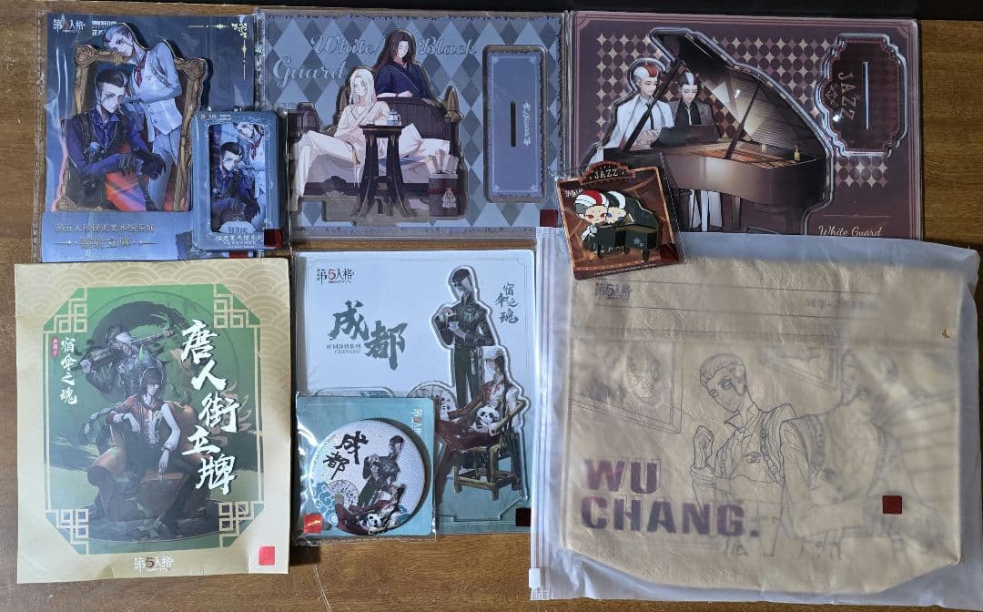 第五人格　白黒無常　中国　中華　グッズ　まとめ売り