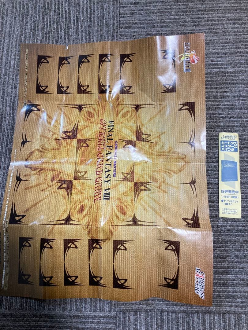 ファイナルファンタジーⅧ トレーディングカード トリプルトライアド FF8