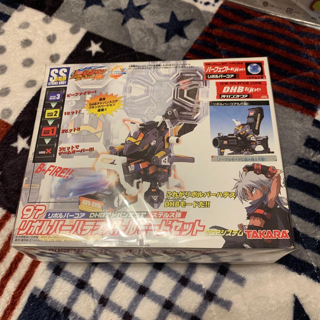 ビーダマン　リボルバーハデス　バトルモードセット