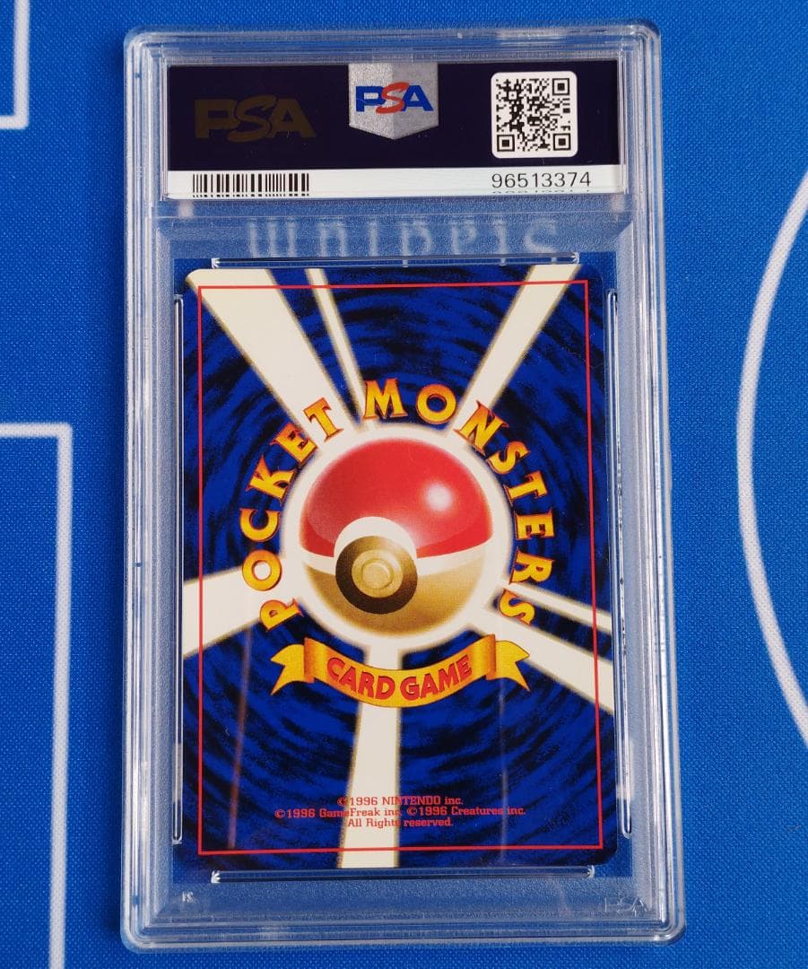 PSA9 旧裏 初版 スピアー ポケモンカード