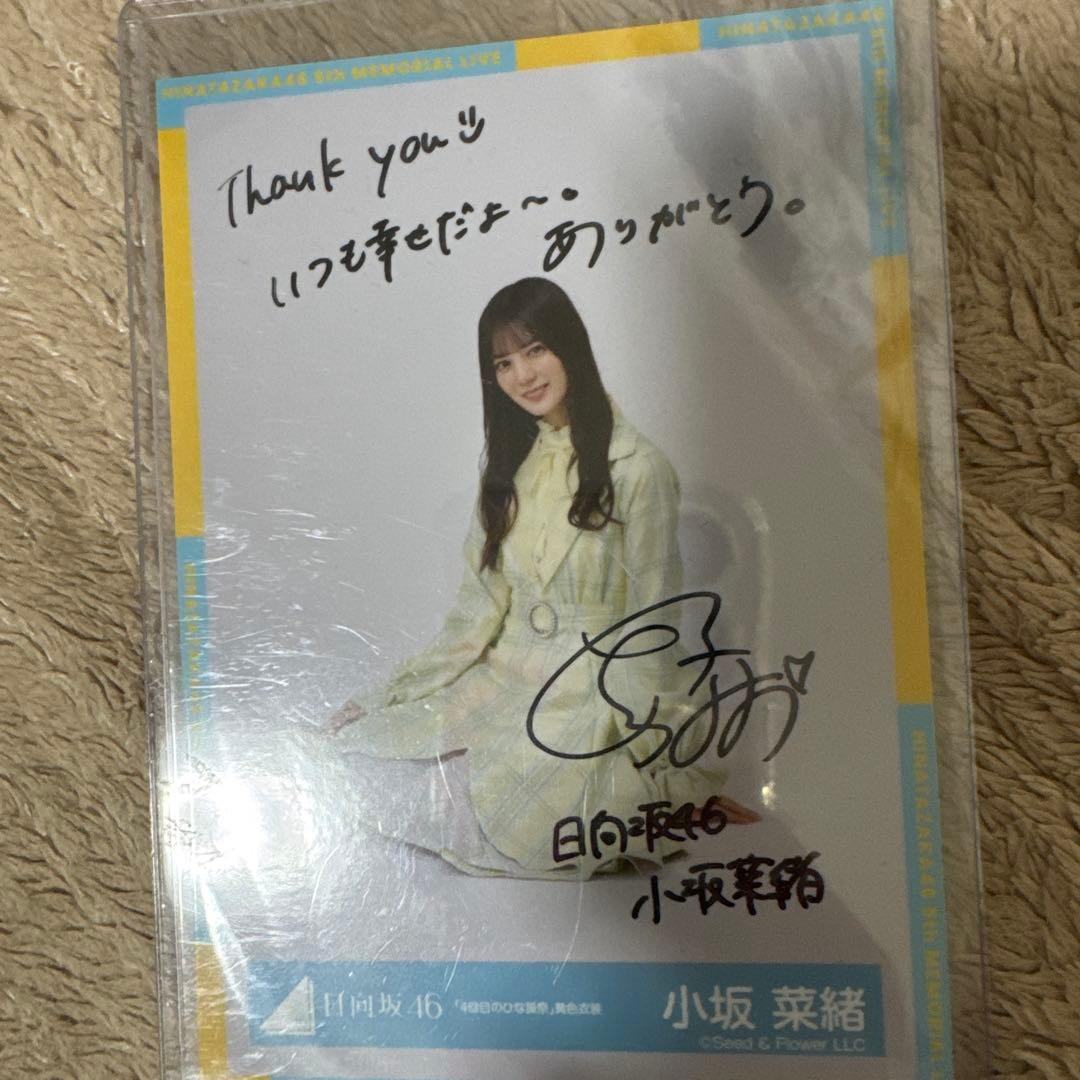 小坂菜緒 サイン入り写真 日向坂46