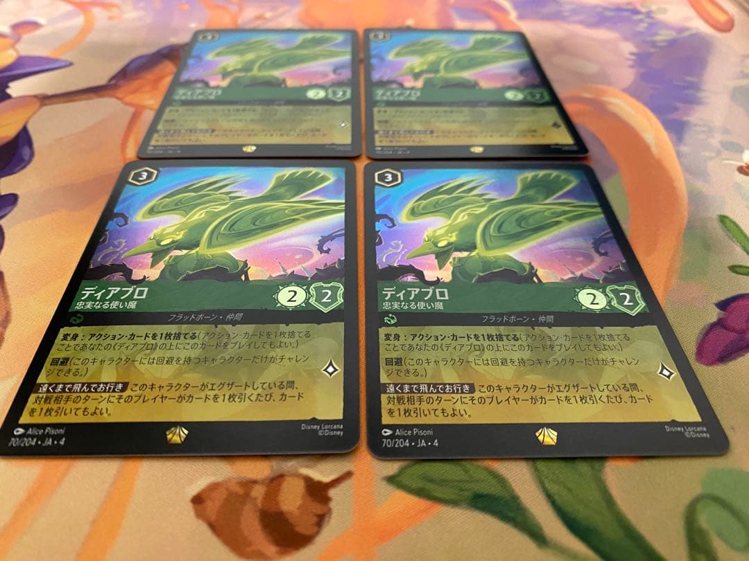 ロルカナ ディアブロ 忠実なる使い魔 レジェンダリー foil 4枚セット