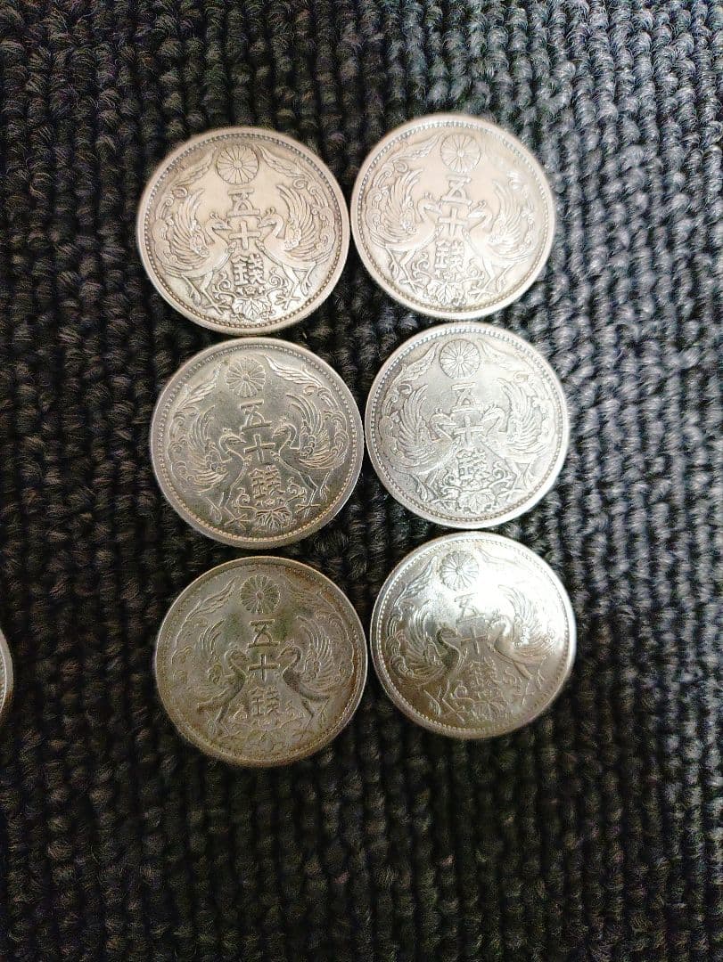 61☆ 小型50銭銀貨 / 鳳凰50銭銀貨 / 小丸 19枚セット