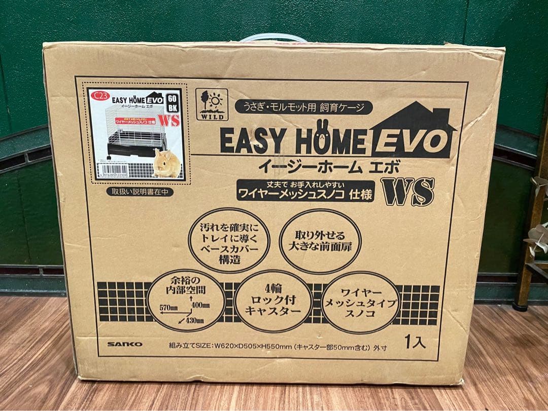 新品 未使用 うさぎケージ　三晃商会　イージーホームエボ６０ＢＫ