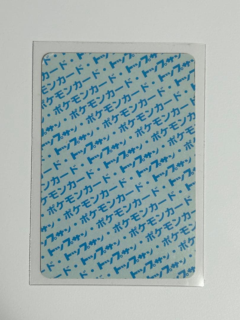 トップサン ポケモンカード イーブイ 裏青 エラー ナンバーなしTopsun