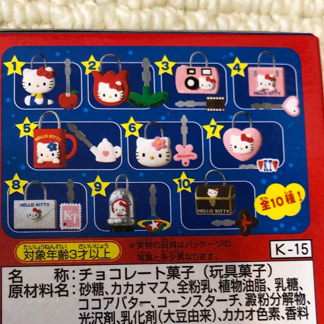 コンプリート　ハローキティちゃん　カバヤ　南京錠　コンプリートセット　鍵