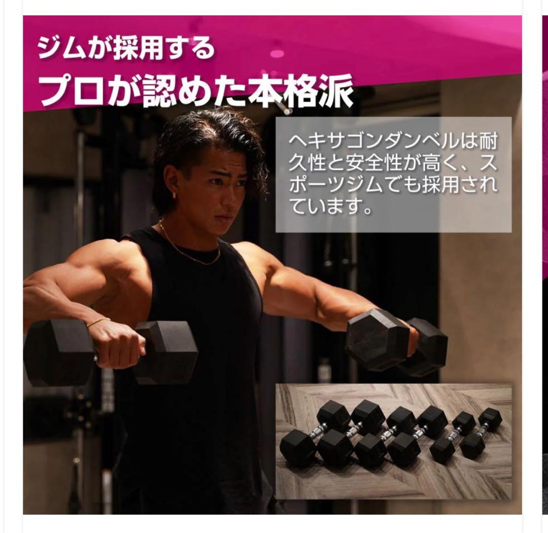 新品商品 10kg ダンベル 2個セット プロ使用 鉄アレイ