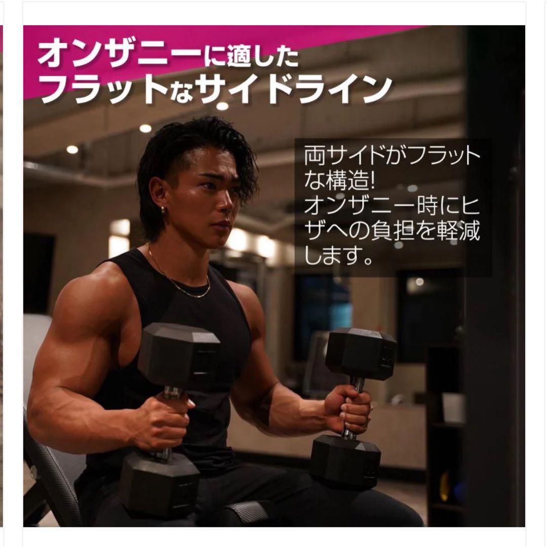 新品商品 10kg ダンベル 2個セット プロ使用 鉄アレイ