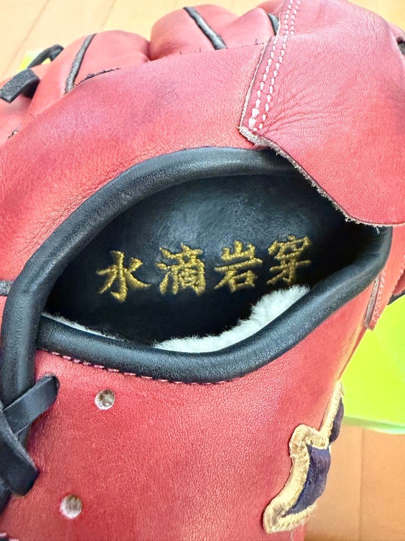 SSK プロエッジ 軟式 投手用 オーダーグローブ