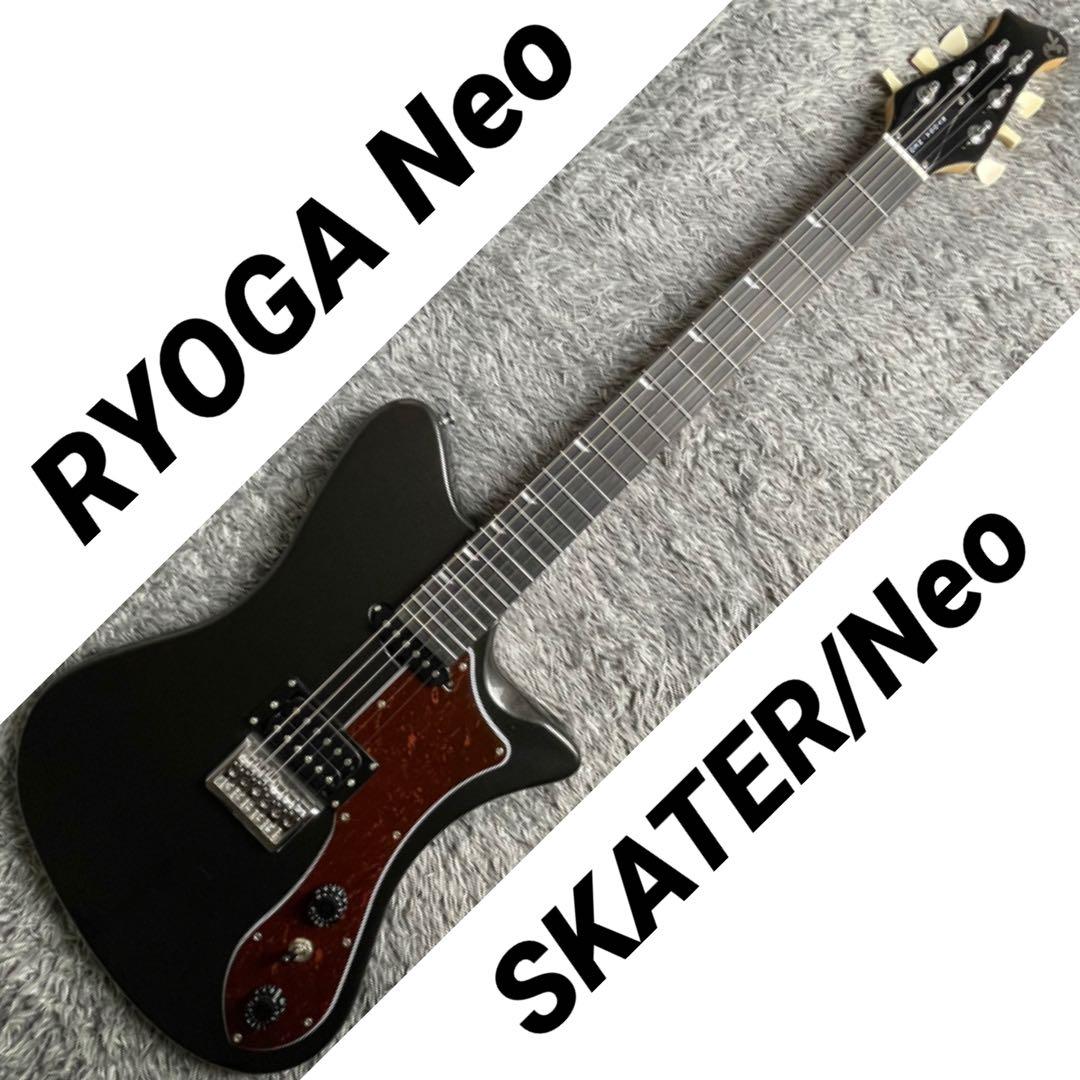 ギター RYOGA Neo SKATER/Neo