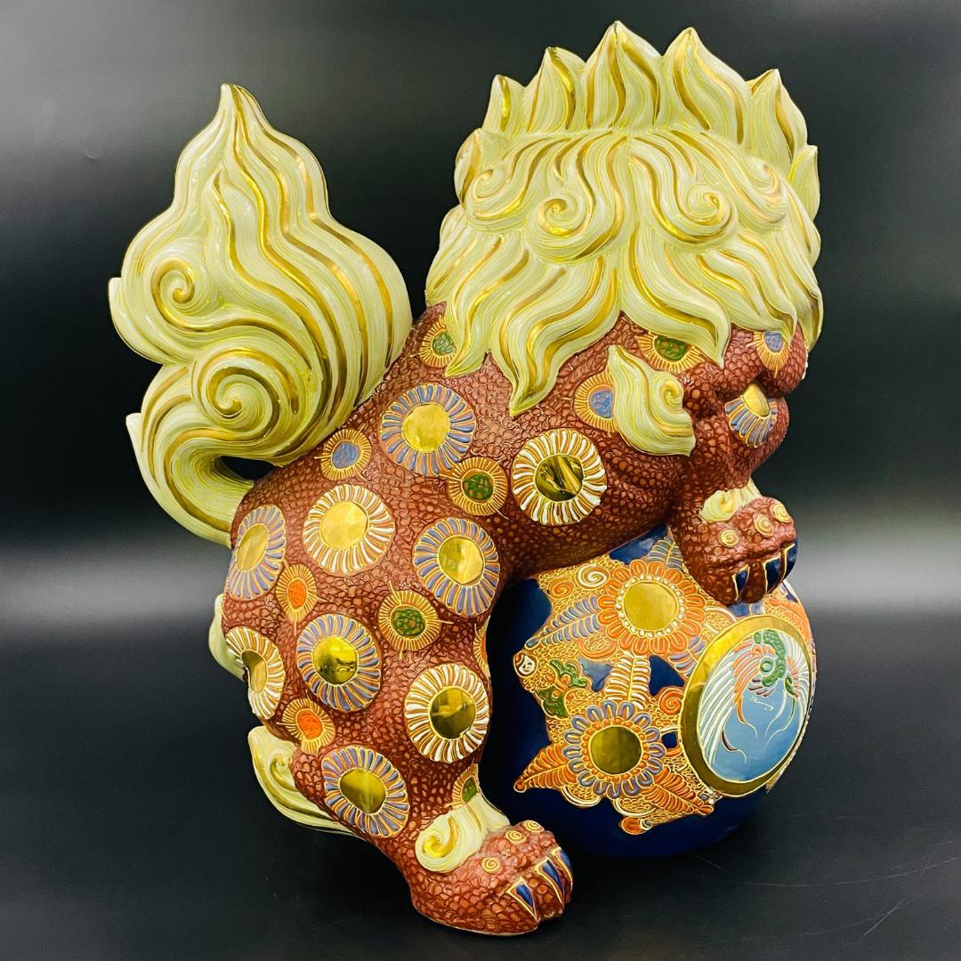 【希少 旧家蔵出し】特大 九谷焼 玉乗り獅子 須栄義 作 高さ49cm