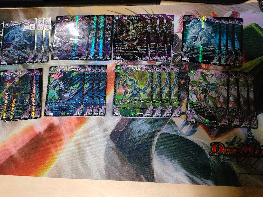 最安値 黒緑アビス デッキ 微高レート とパーツ