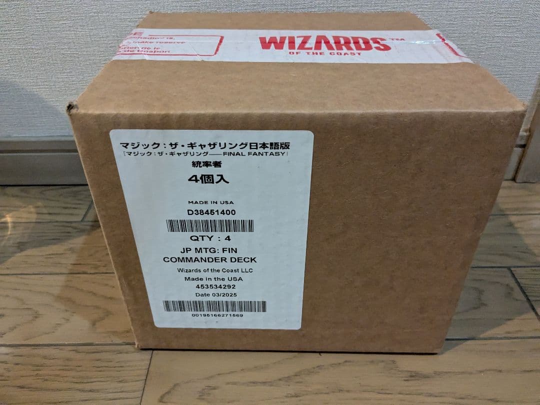 MTG FF 統率者デッキ 日本語版 未開封4種セット