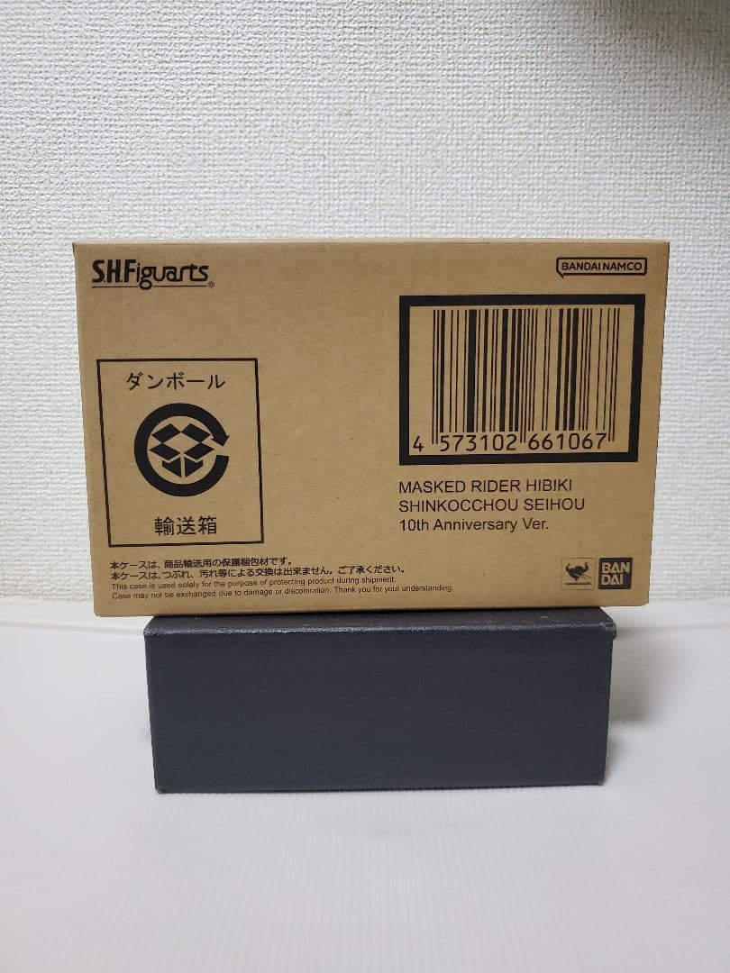 S.H.F 真骨頂 仮面ライダー響鬼 10th Anniversary Ver.