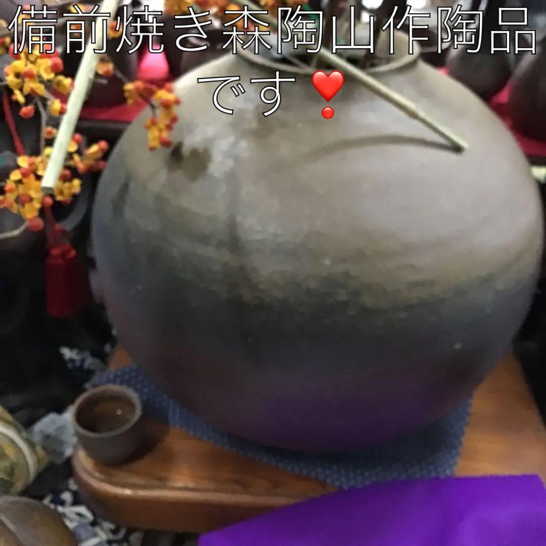 森陶山備前焼窯元六姓窯森陶山先生売約済です❣️