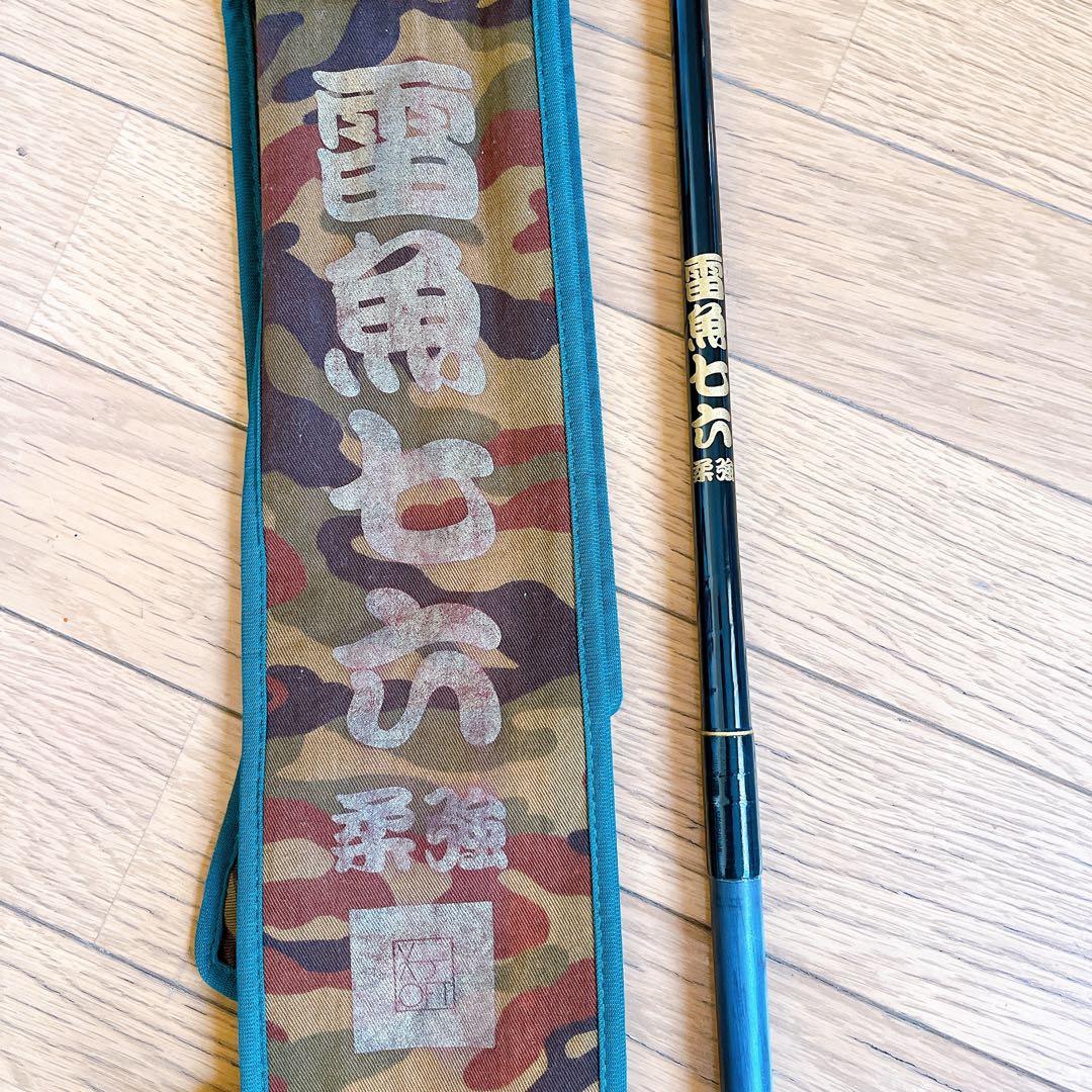 超希少 オフト 雷魚 七六 柔強 OFT