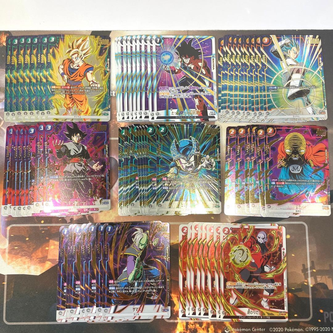 も*す様 ドラゴンボール FW アニバーサリーパック01 箔押しパラレルまとめ売