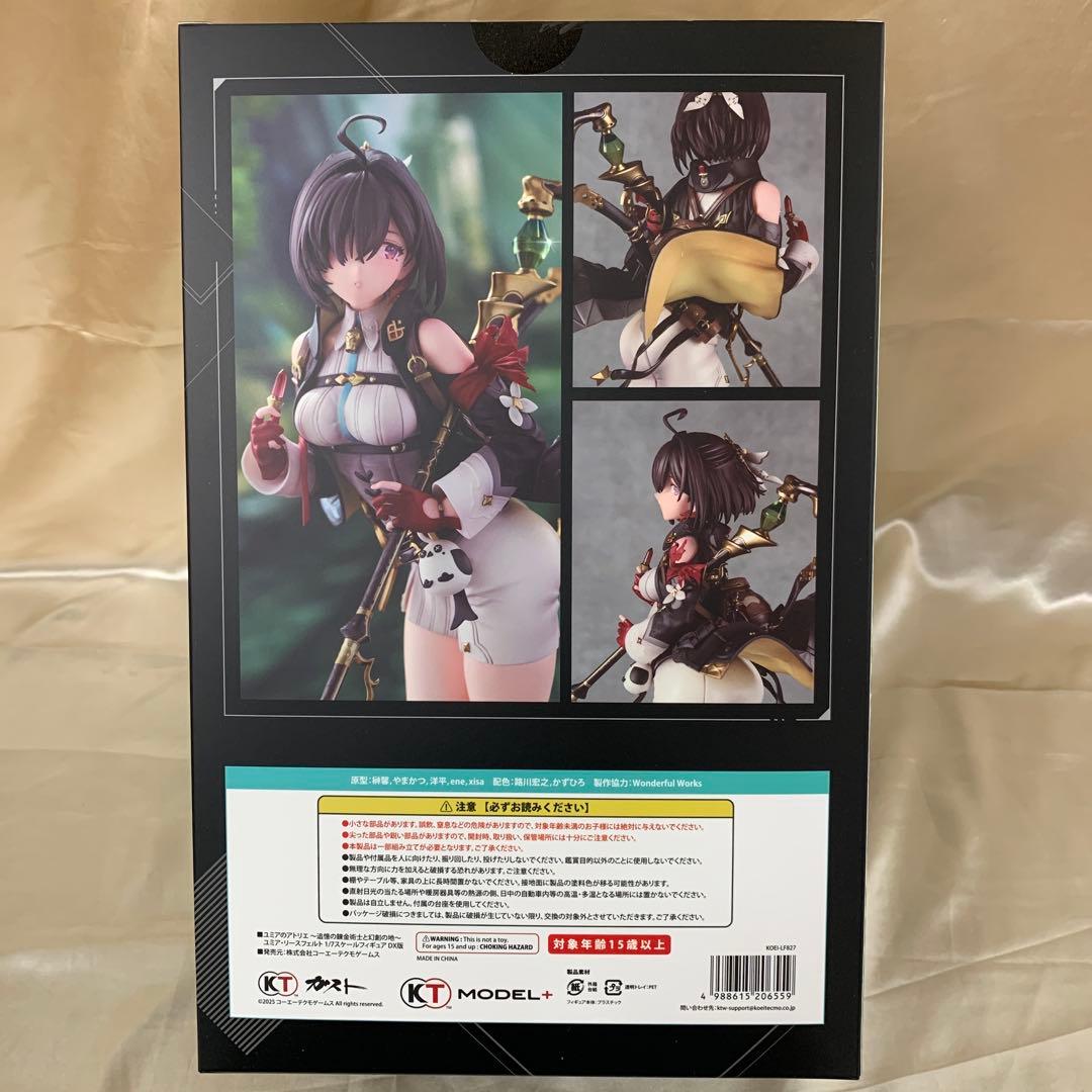ユミア・リースフェルト DX版 ユミアのアトリエ KT model+ 1/7