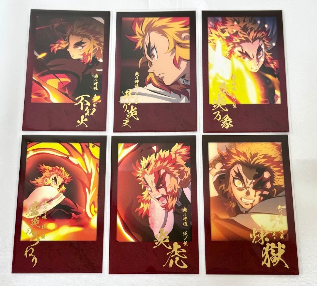 鬼滅の刃　ダイニング　お楽しみくじ　煉獄杏寿郎　箔押しチェキ風ブロマイド　6枚