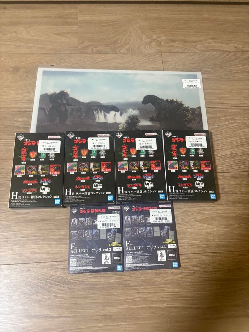 一番くじゴジラ ABCセット オマケ付き