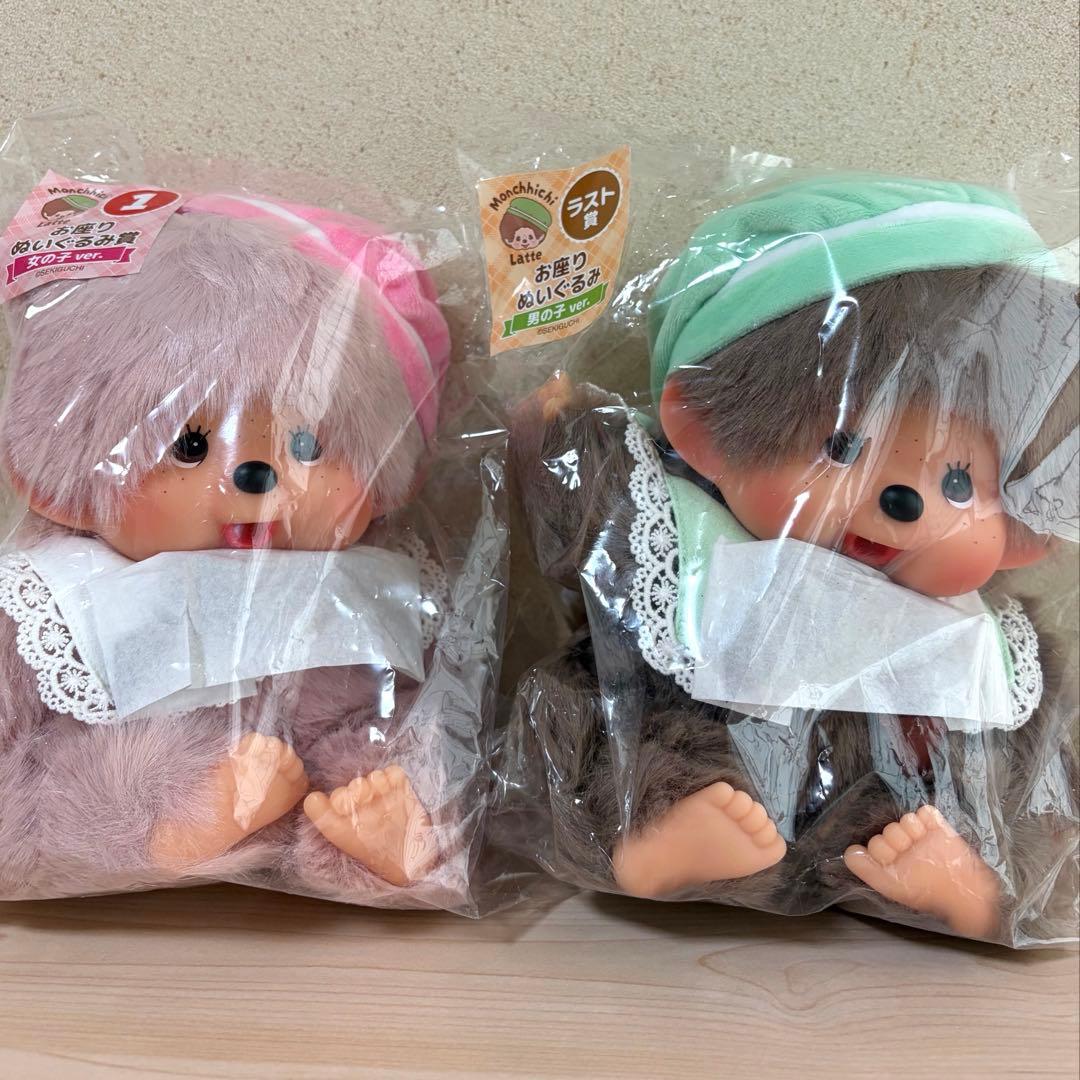 モンチッチ　エンタメくじ　ラストワン賞　①