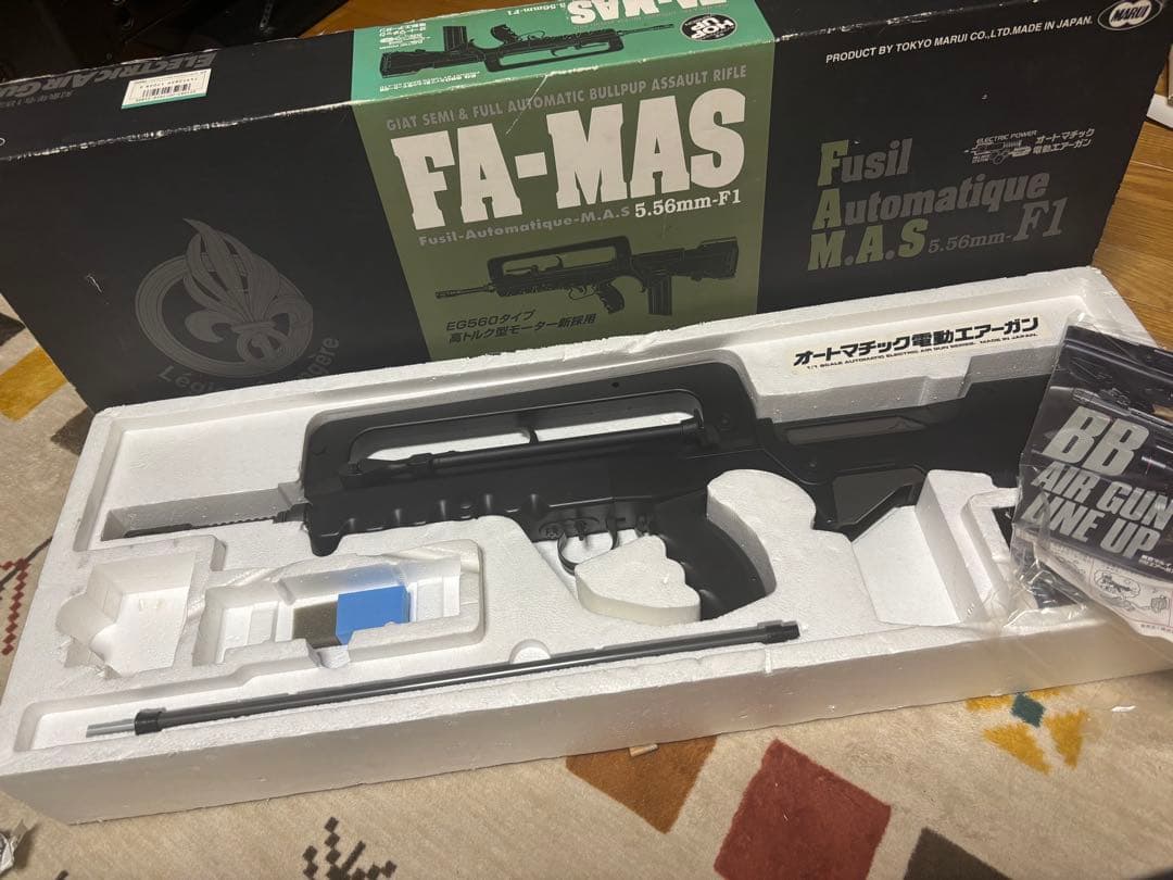 FA-MAS 電動ガン 5.56mm-F1