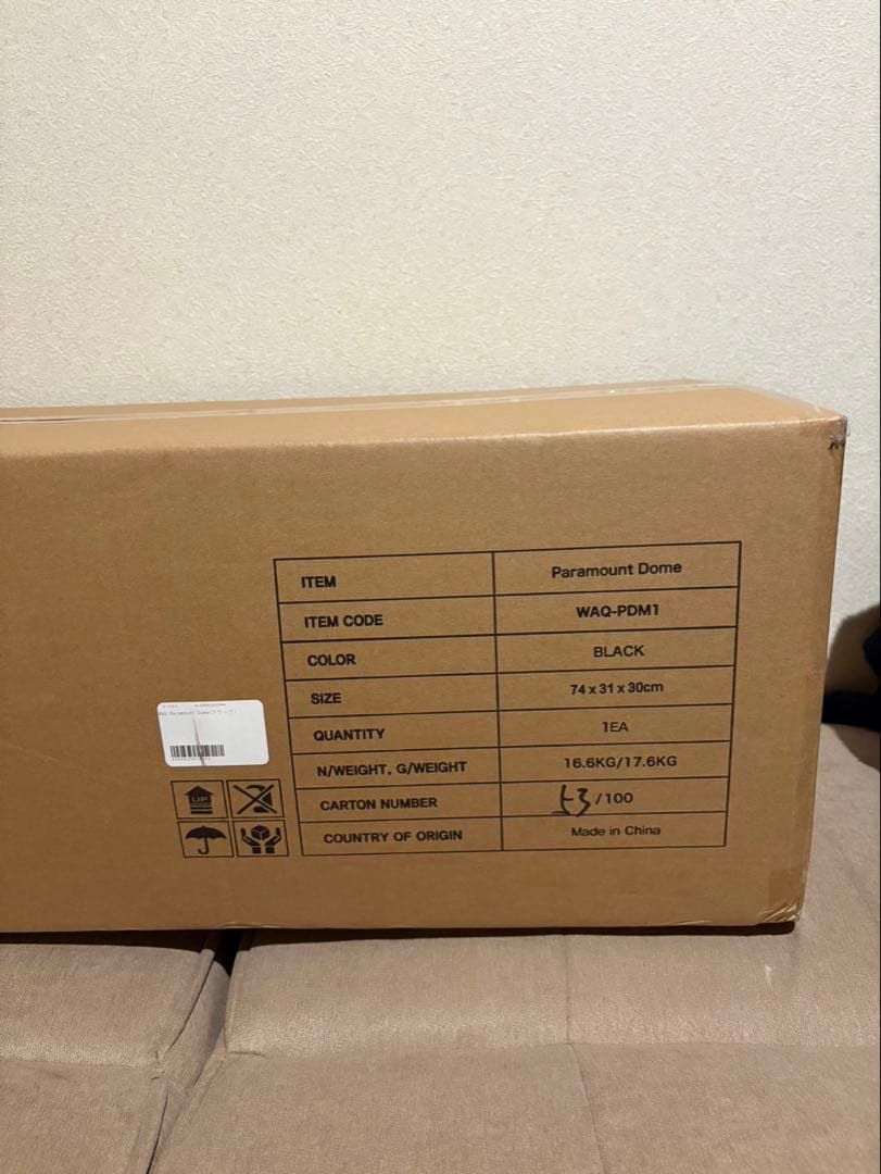 パラマウントドームテント ブラック インナーテント　セット販売