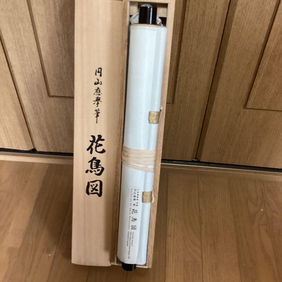 圓山應擧作　彩色花鳥図　秋　【菊　竹に小禽図】　大英博物館所蔵品　絹本　772