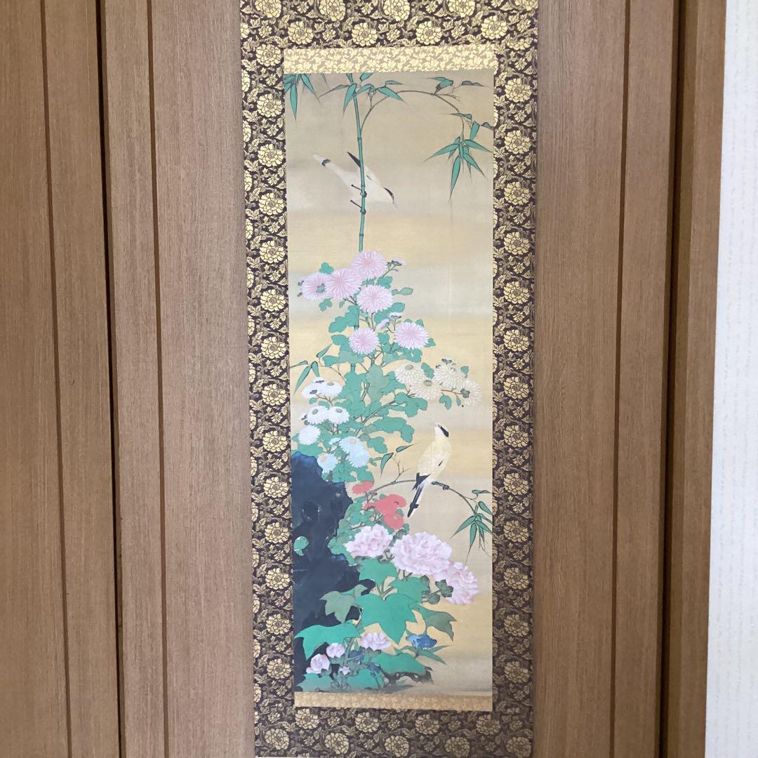 圓山應擧作　彩色花鳥図　秋　【菊　竹に小禽図】　大英博物館所蔵品　絹本　772