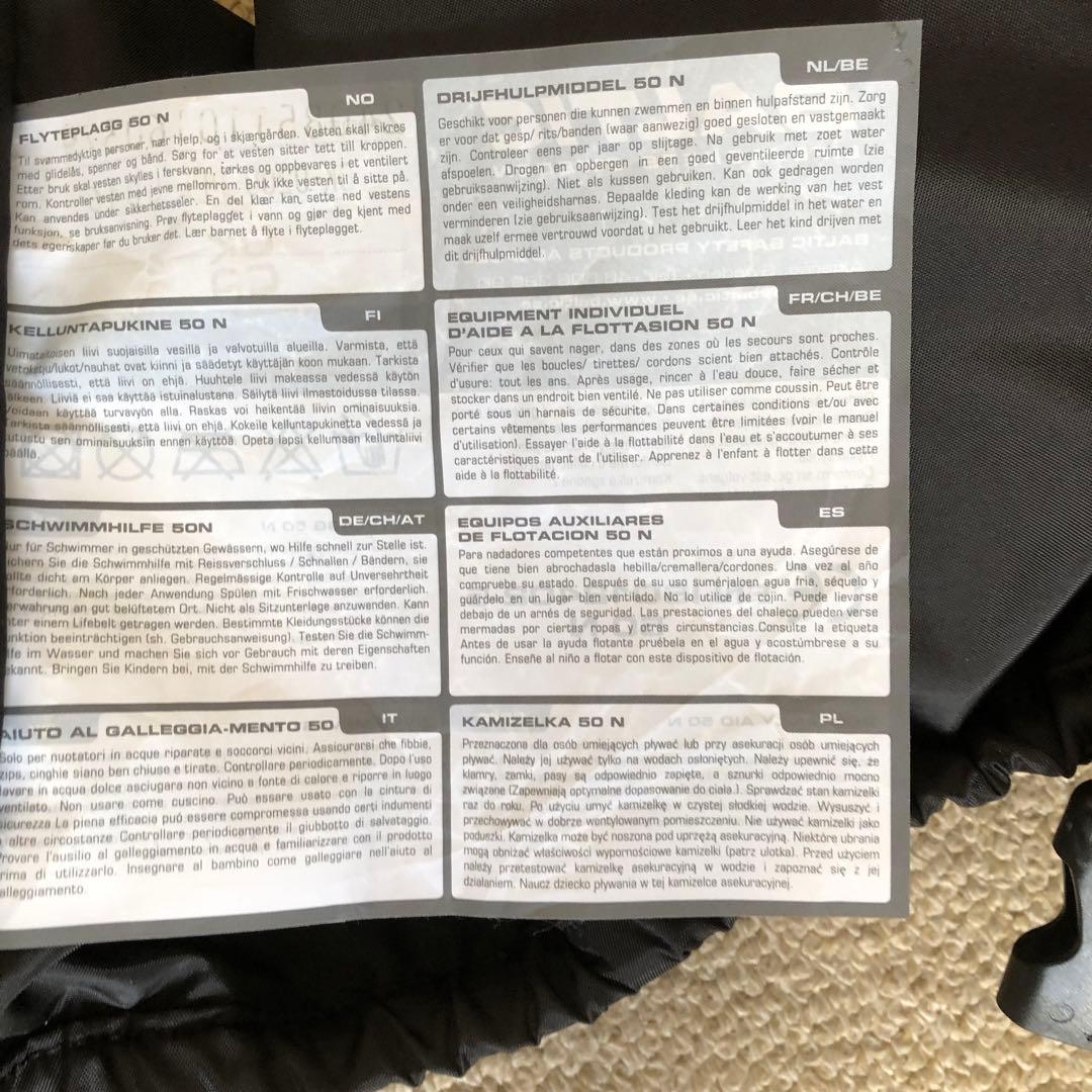 BALTIC OFFSHORE ライフジャケット 30-40kg