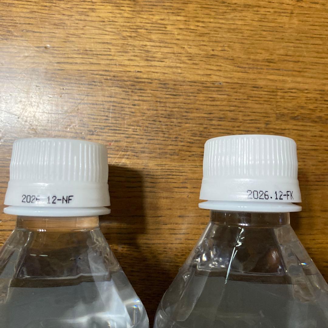 Life Essence+ アクティブライフシリーズ 600ml 2本セット