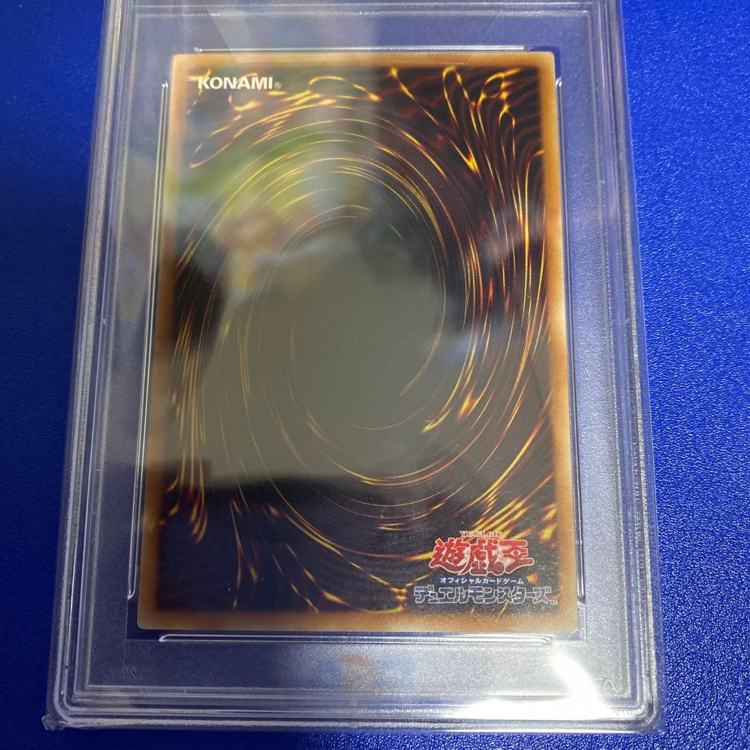 遊戯王 カオスゴッデス 混沌の女神 レリーフ psa10