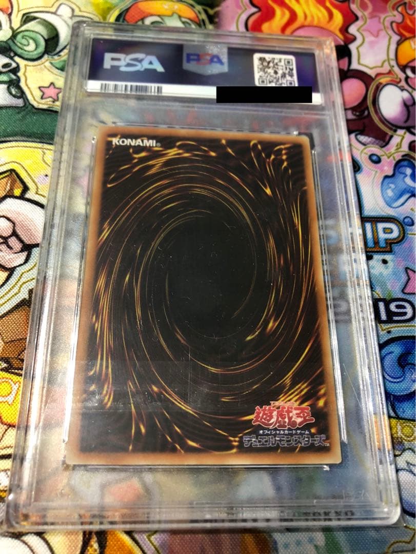 【PSA10】青眼の白龍 アジア版 25thシク クオシク 遊戯王 QCCP