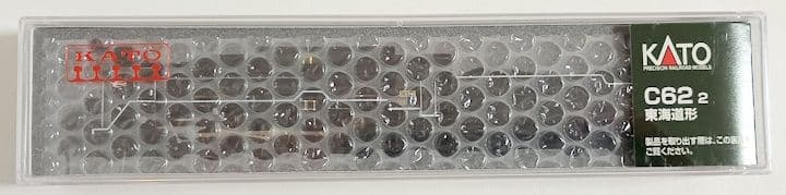 kato C62 2 東海道形 2017-8