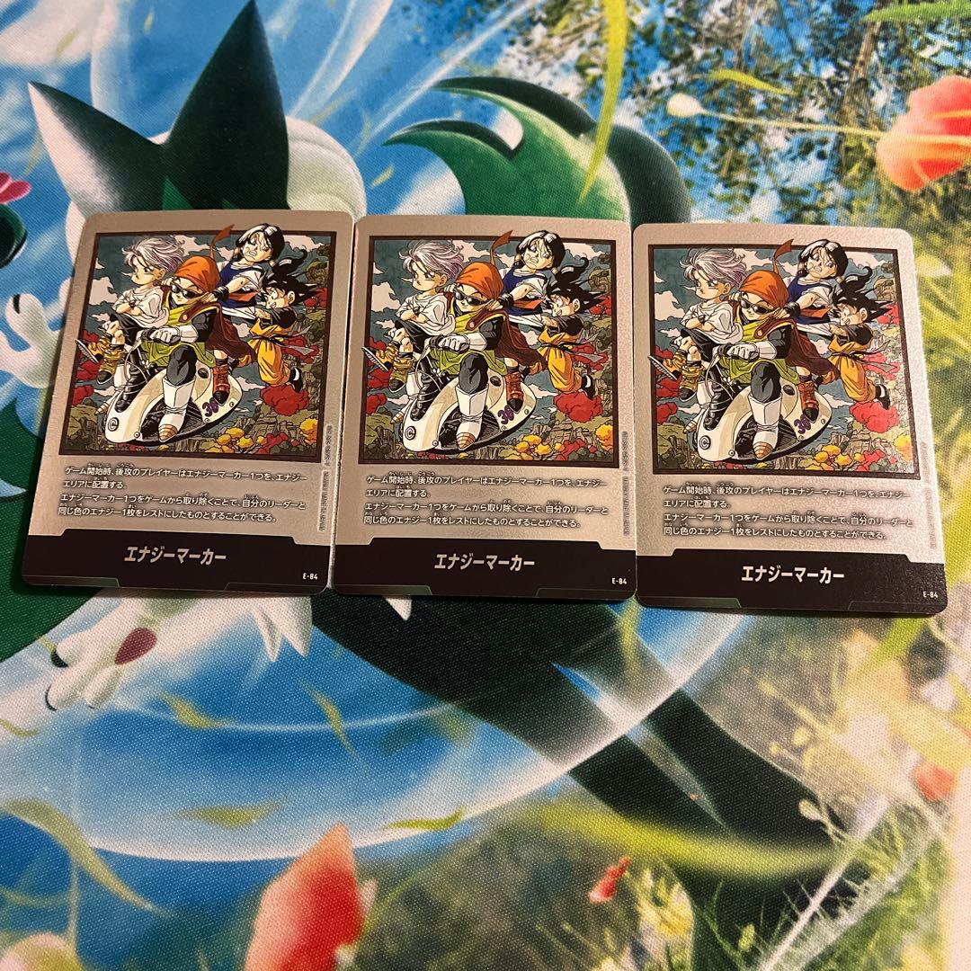 36巻 エナジーマーカー E-84 ドラゴンボール マンガブースター02 銀３枚