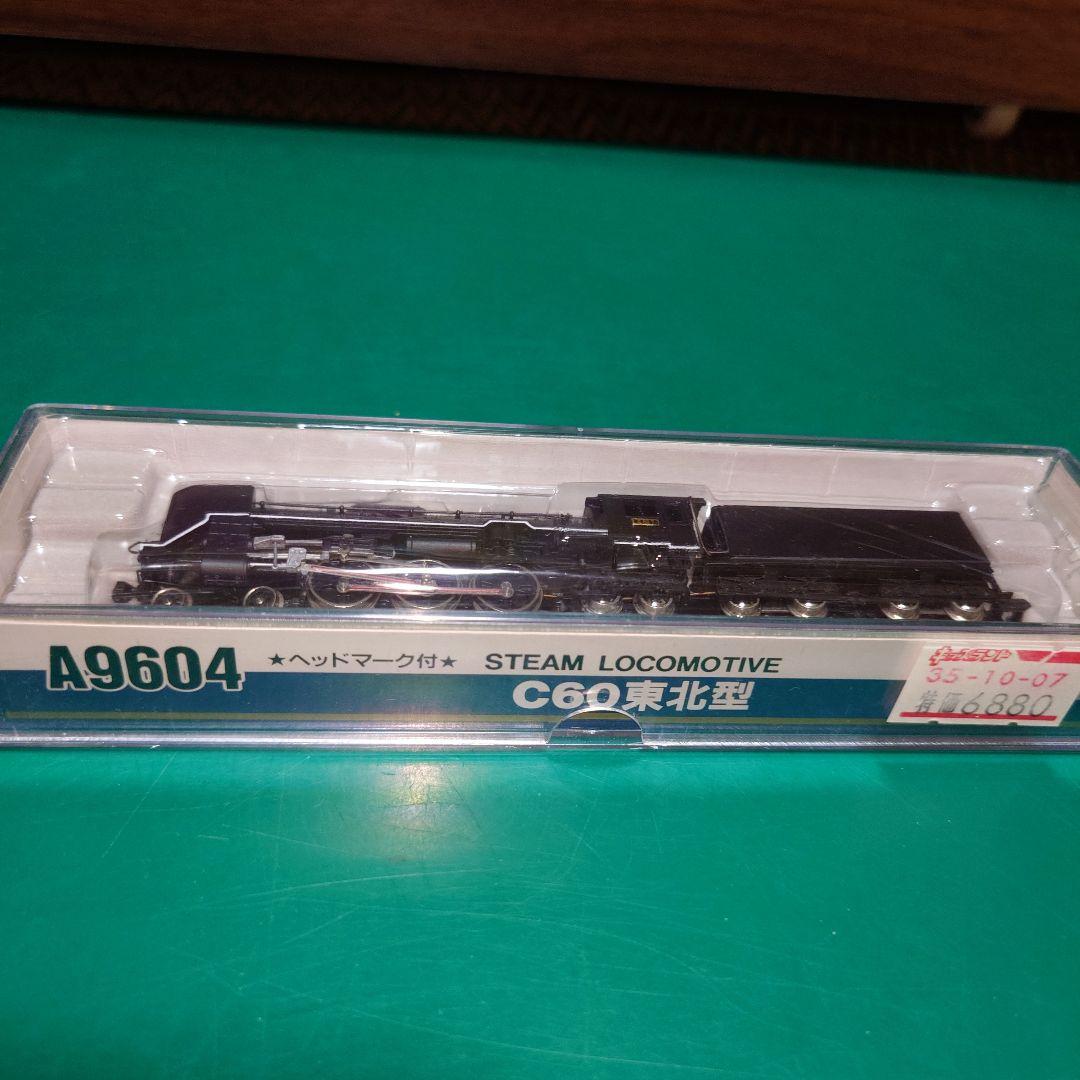 A9604 スチーム機関車 C60東北型