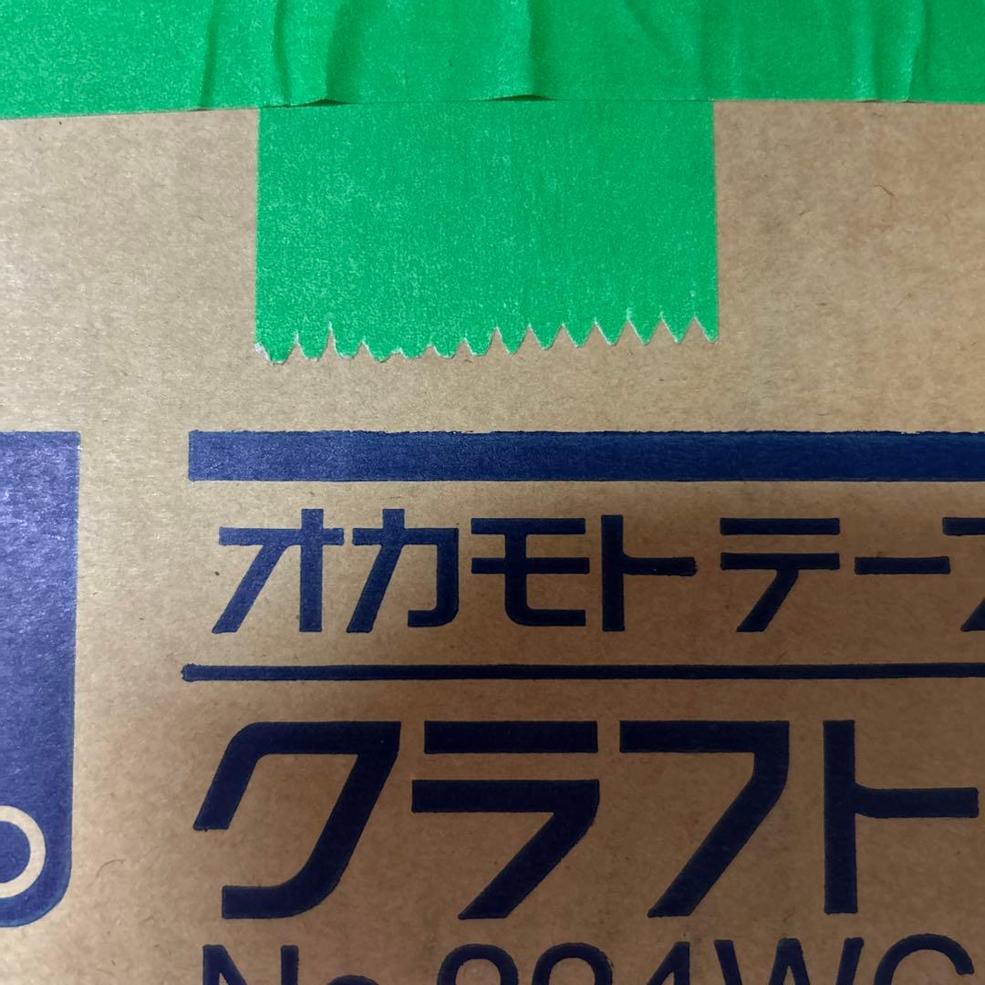 okamoto クラフトテープ No.224WC 50巻 グリーン
