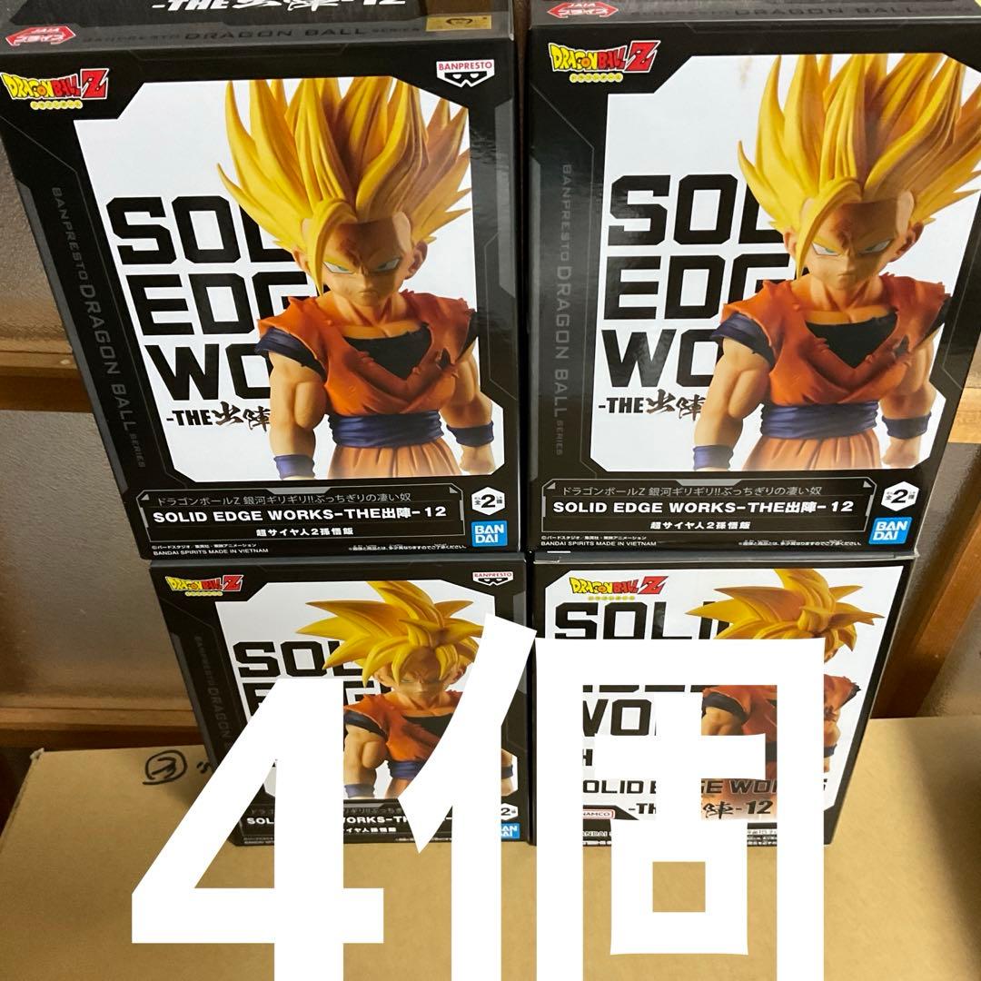 ドラゴンボール SOLID EDGE WORKS -THE- 12 A/Bセット