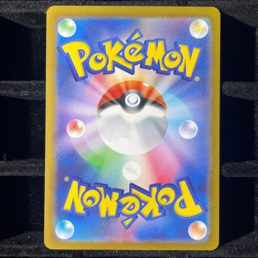 【美品】ルギアV SA 110/098