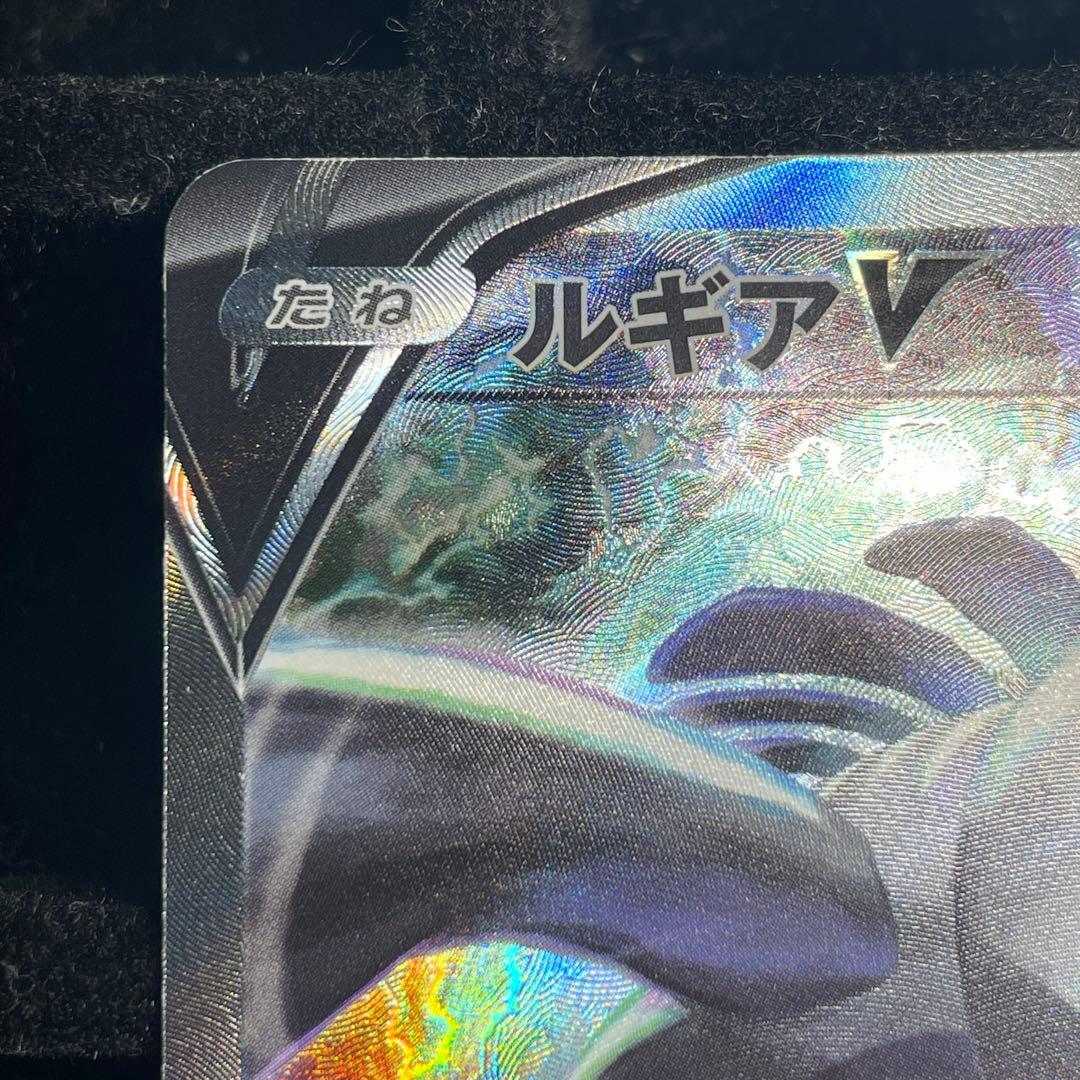 【美品】ルギアV SA 110/098