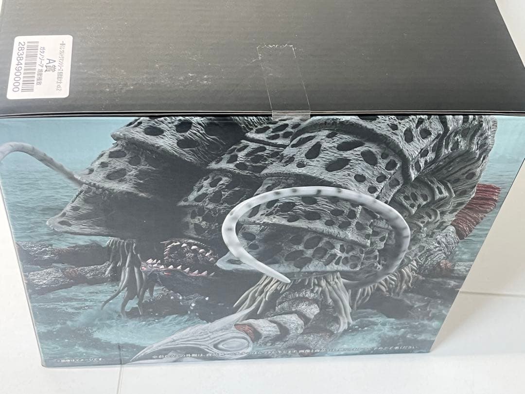 [未開封] 一番くじ A賞 ガタノゾーア 塊獣極致 ウルトラマンシリーズ