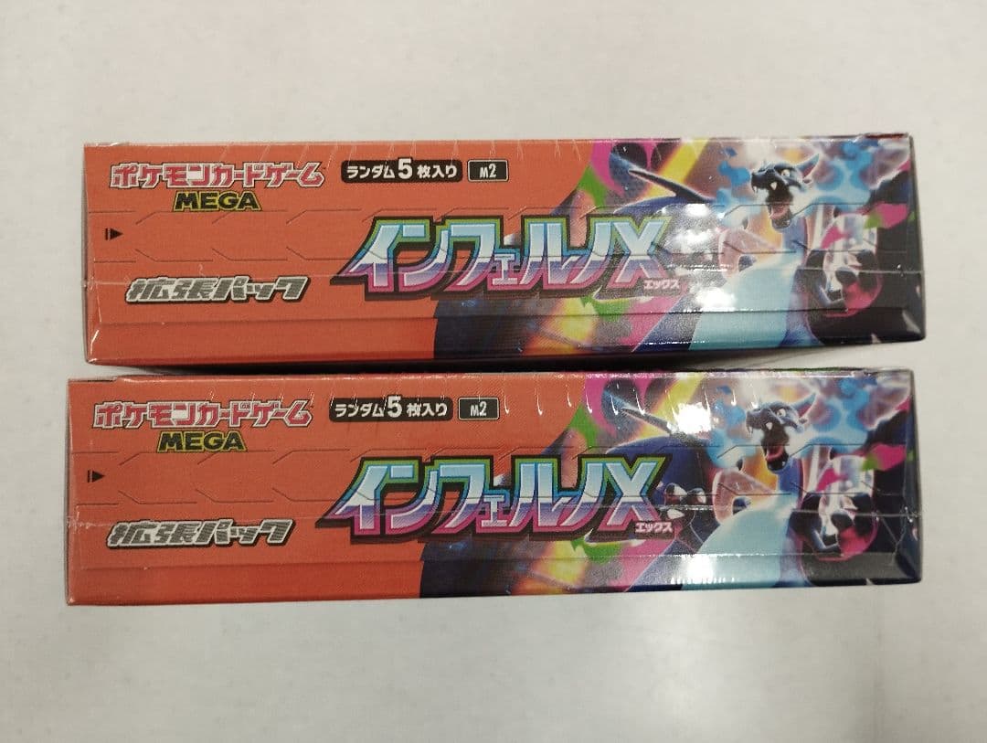 ポケモンカード インフェルノX 2BOX シュリンク付き